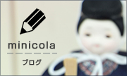 minicolaブログ